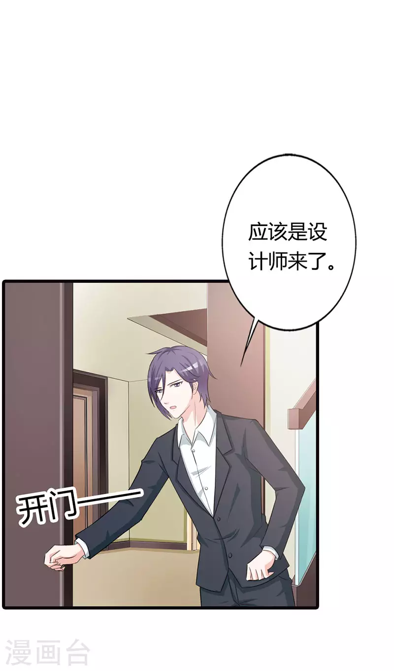 第37话 真是雷厉风行-第37话