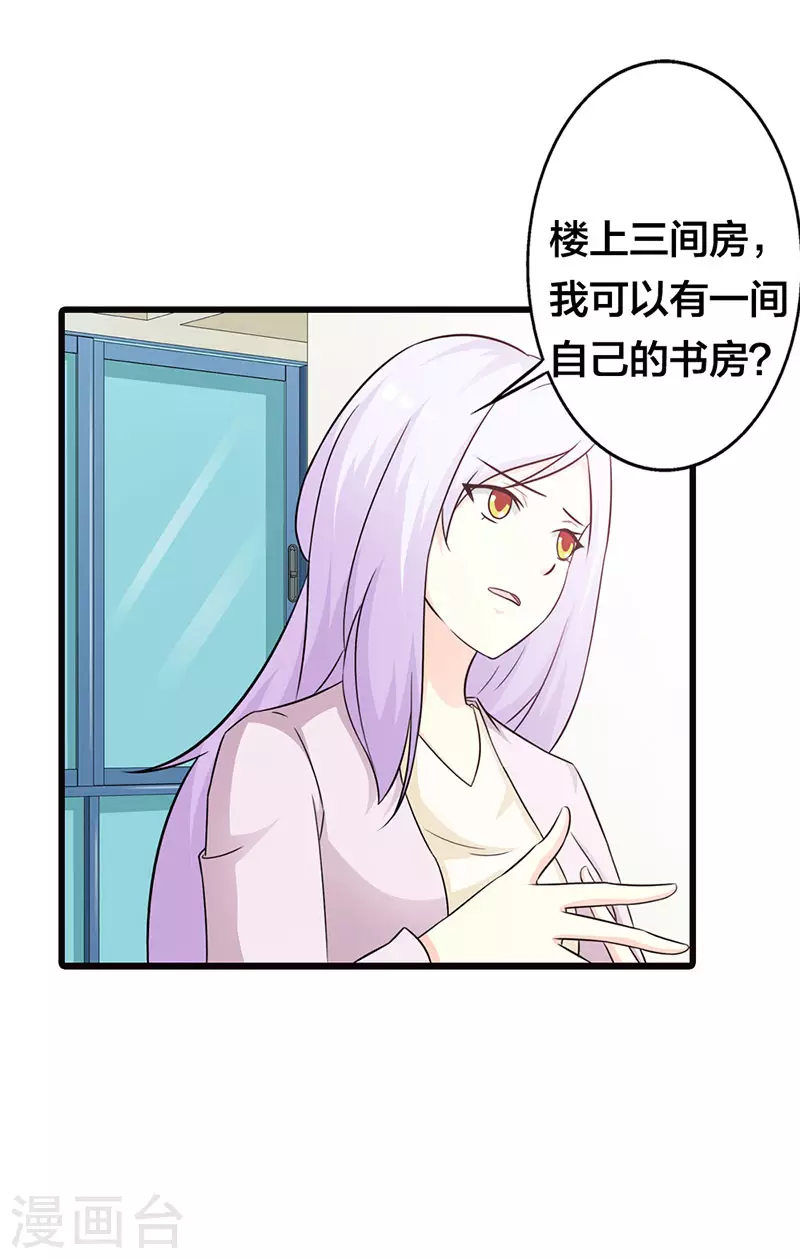 第37话 真是雷厉风行-第37话