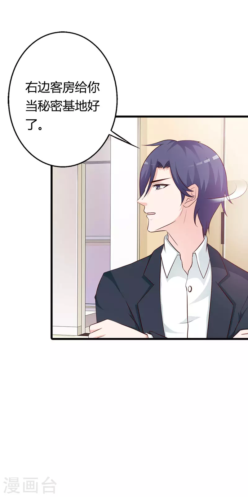 第37话 真是雷厉风行-第37话