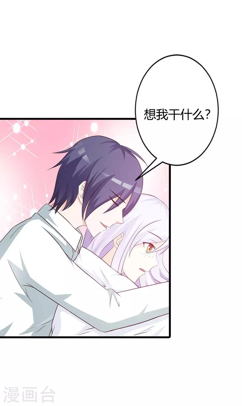 第39话 真丢人-第39话