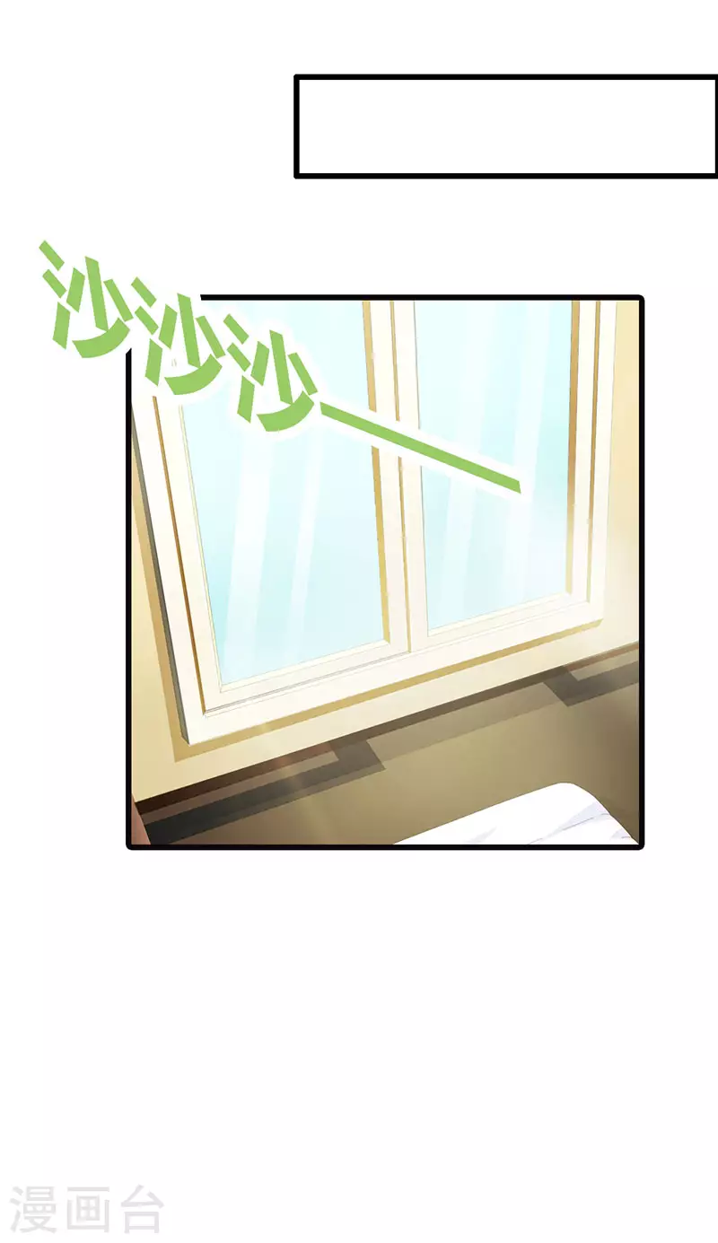 第39话 真丢人-第39话