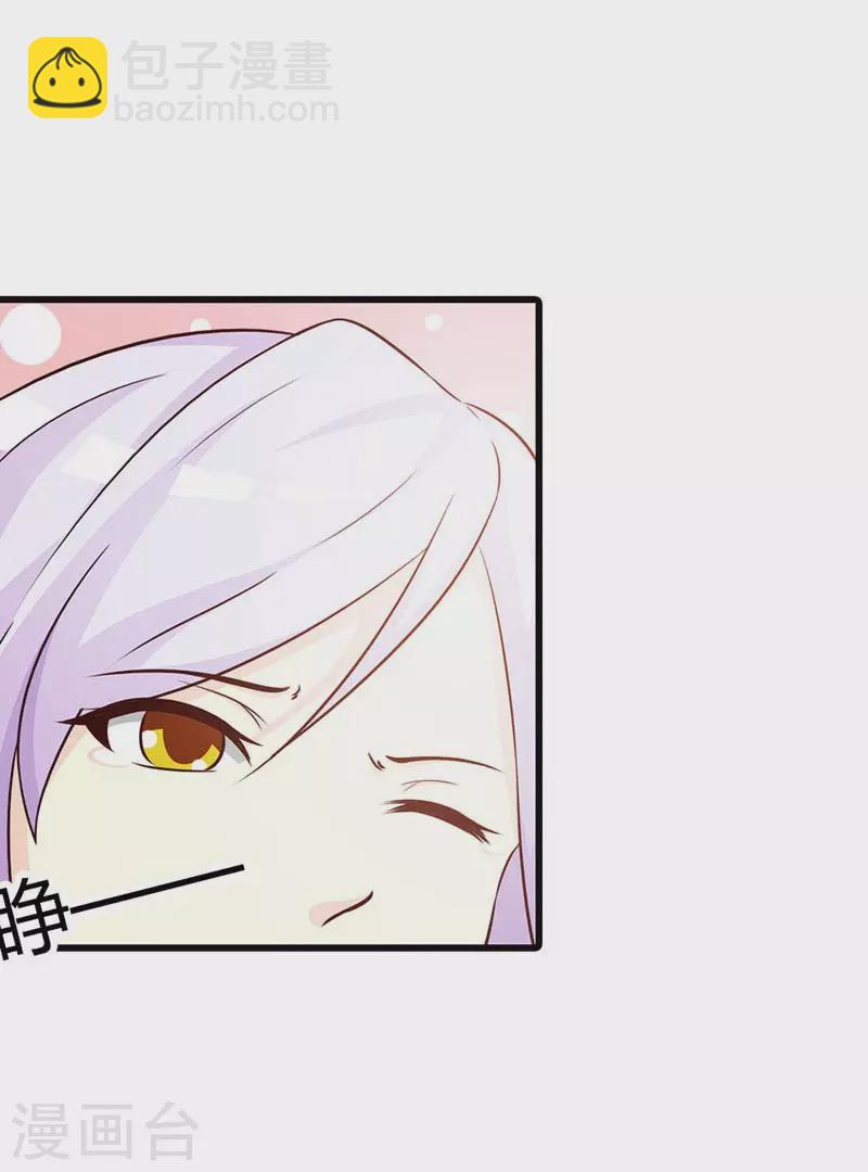 第39话 真丢人-第39话