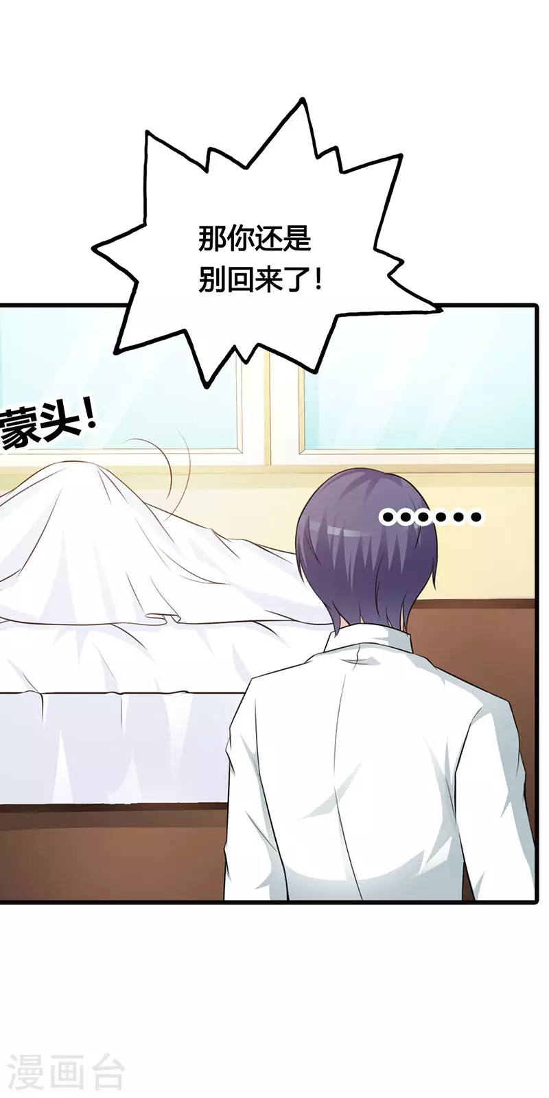 第39话 真丢人-第39话