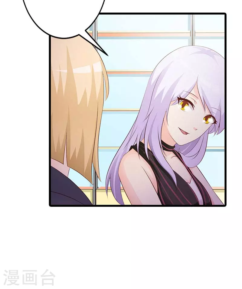 第41话 你不要辜负他-第41话