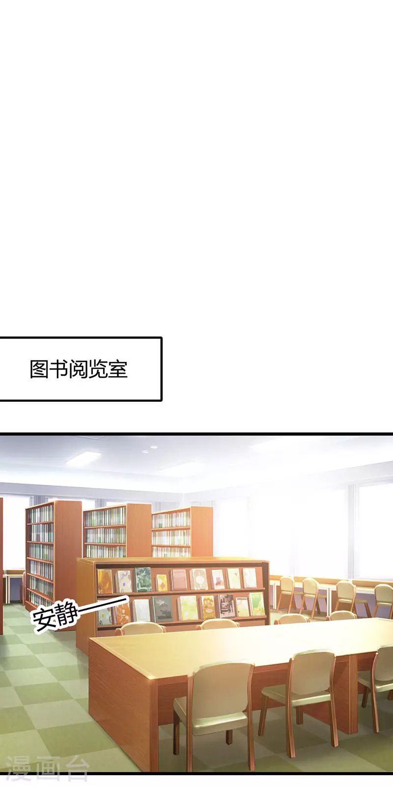 第41话 你不要辜负他-第41话