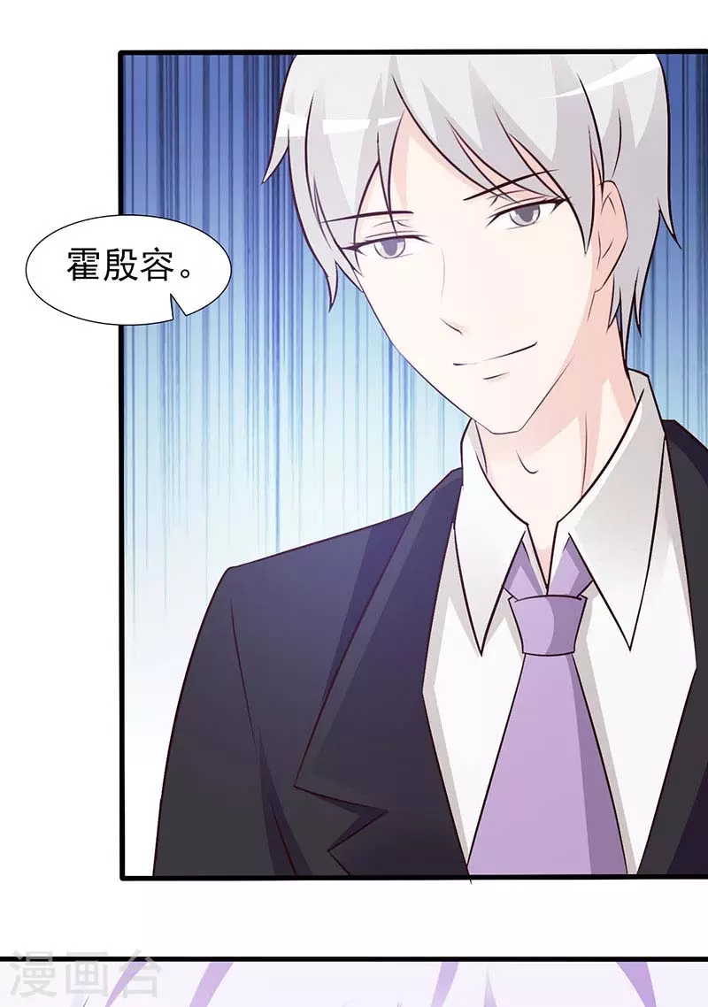 第45话 我们结婚吧-第45话