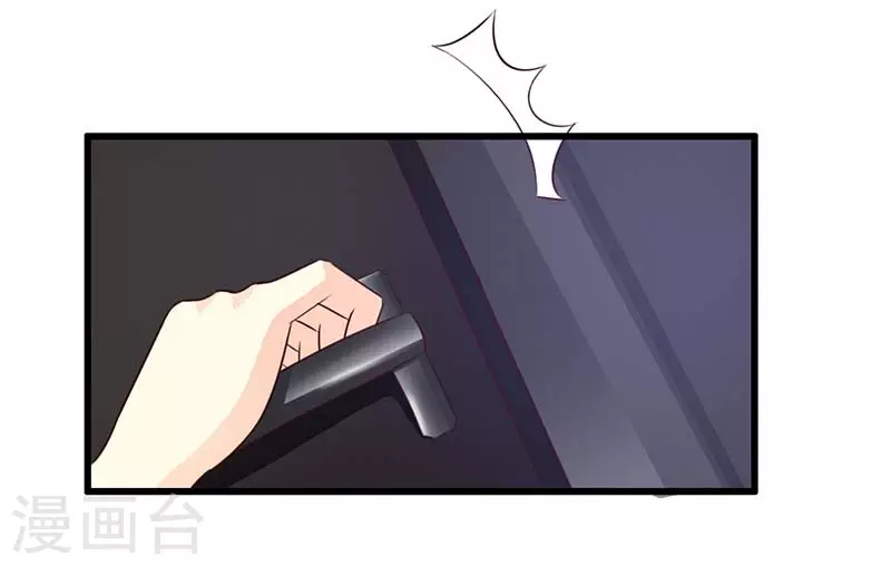 第47话 你没事吧-第47话