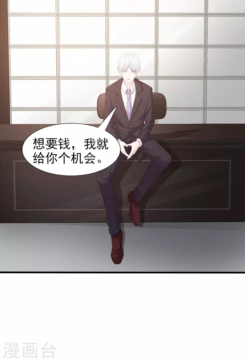 第47话 你没事吧-第47话