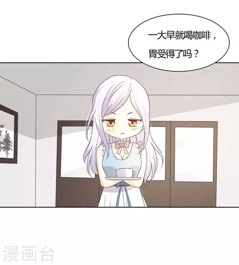 第49话 冰冷乏味-第49话