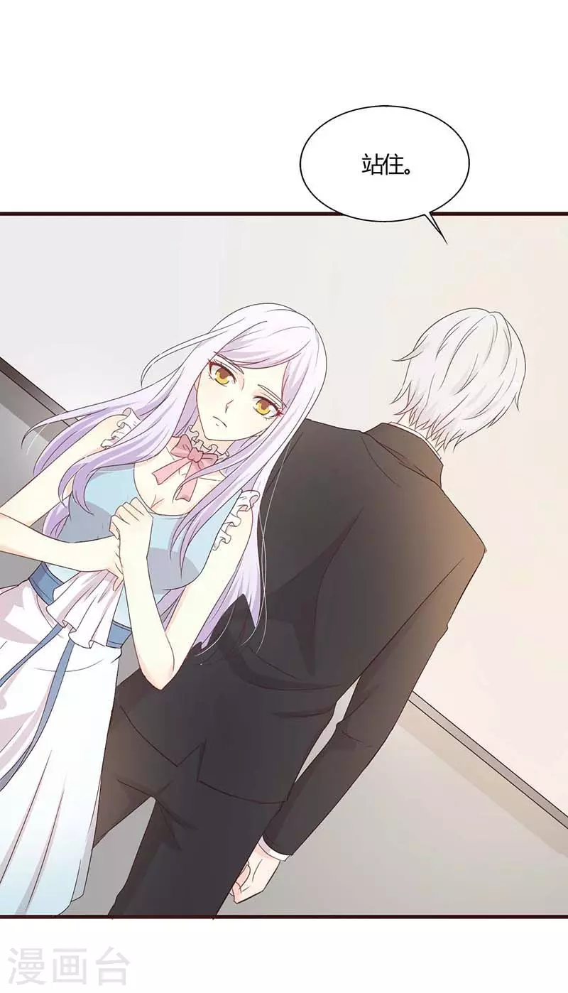 第49话 冰冷乏味-第49话