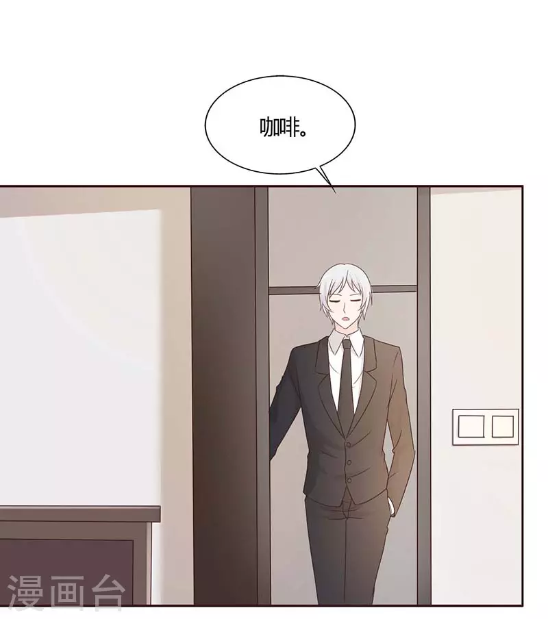 第49话 冰冷乏味-第49话