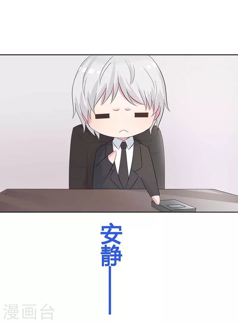 第51话 你下毒了？-第51话