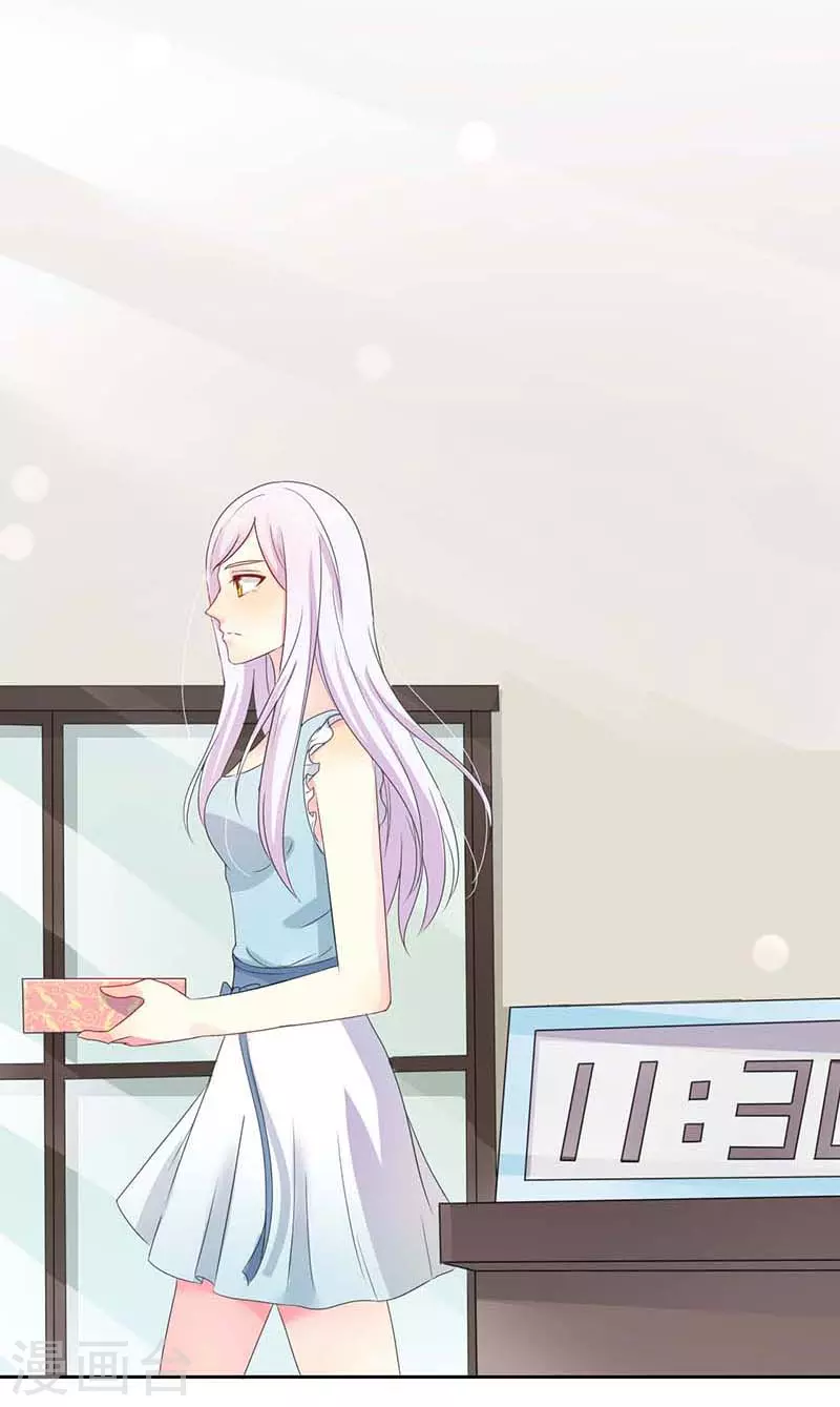 第51话 你下毒了？-第51话