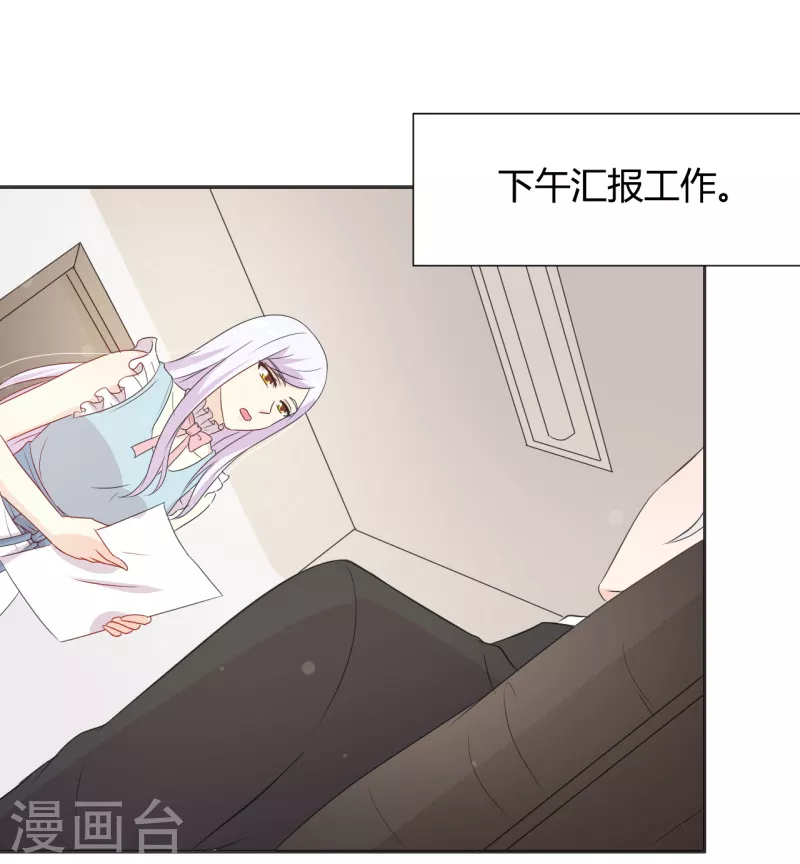 第53话 要不要尝一下-第53话