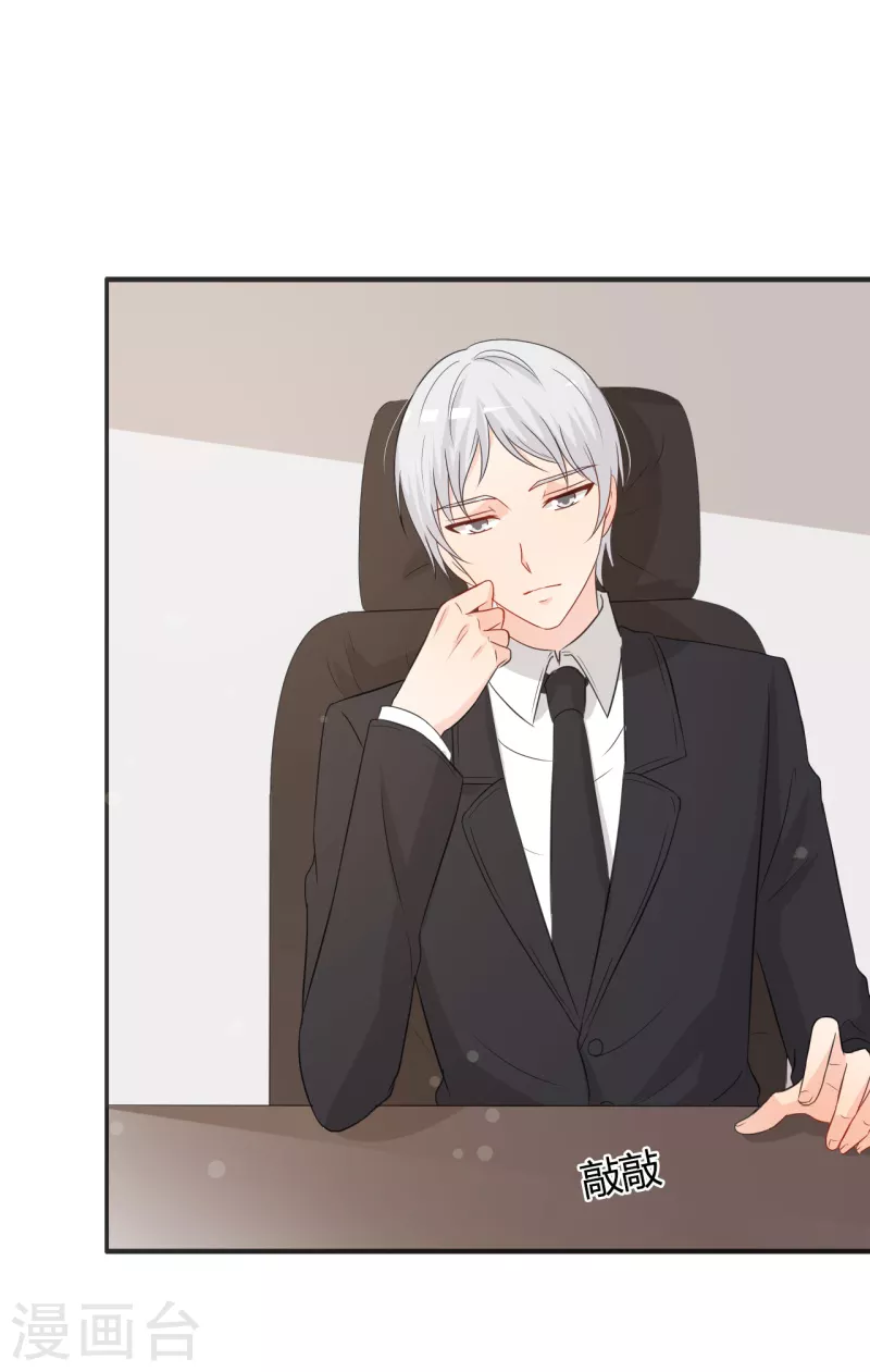 第53话 要不要尝一下-第53话