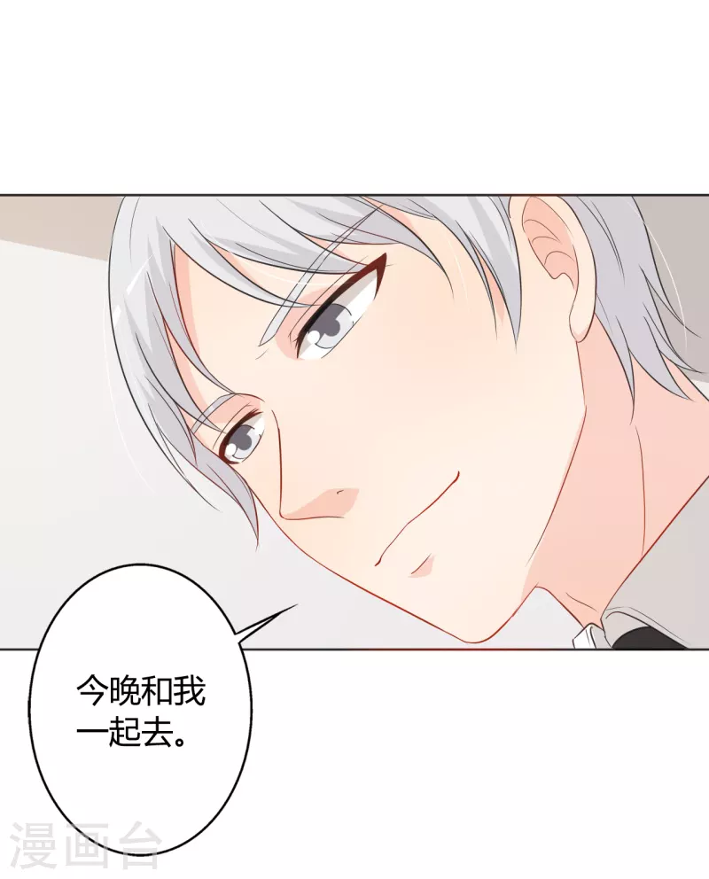 第53话 要不要尝一下-第53话