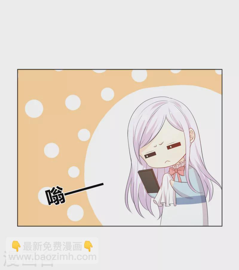 第53话 要不要尝一下-第53话