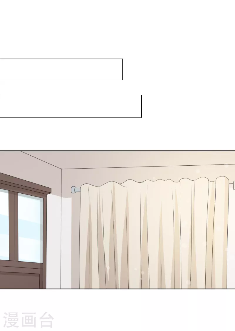 第53话 要不要尝一下-第53话