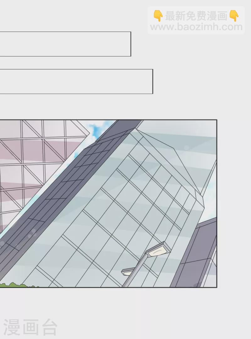 第53话 要不要尝一下-第53话