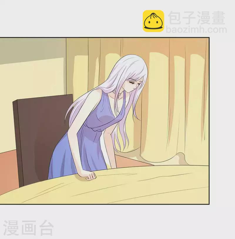 第55话 什么时候回来-第55话