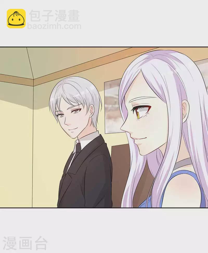 第55话 什么时候回来-第55话