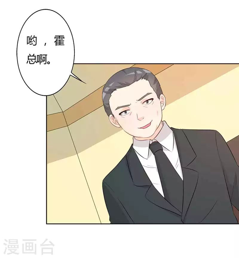 第55话 什么时候回来-第55话