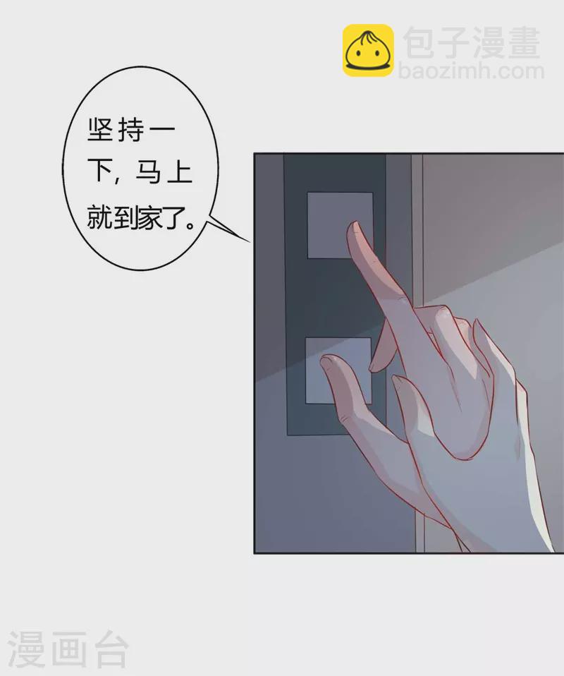 第57话 意外-第57话