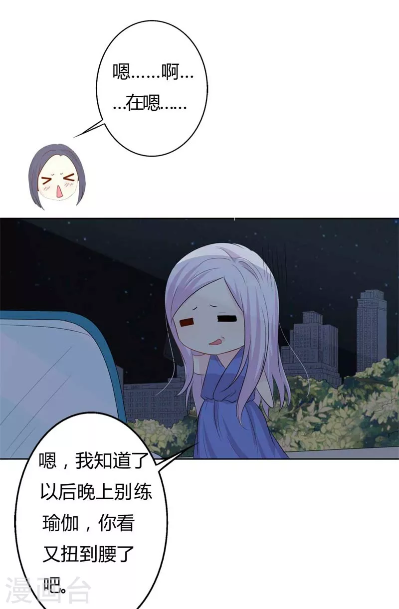 第57话 意外-第57话