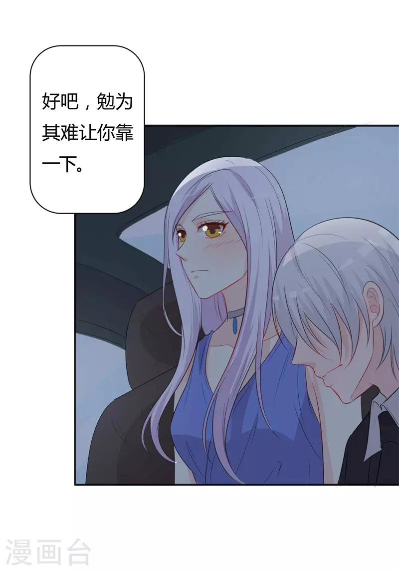 第57话 意外-第57话