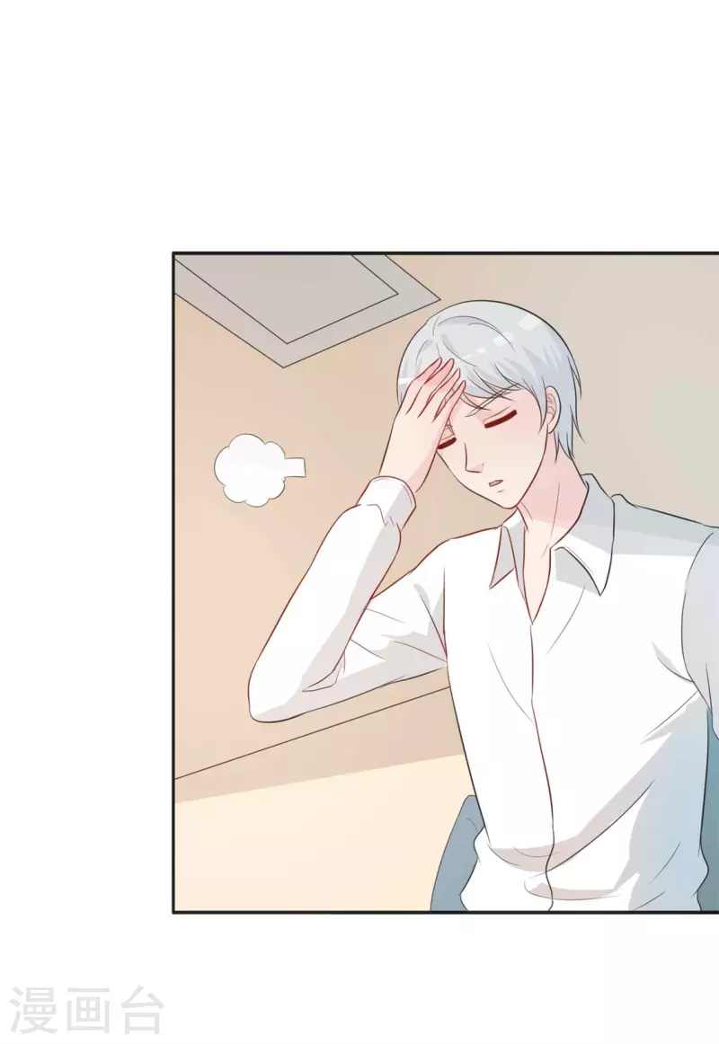 第59话 送他回家-第59话