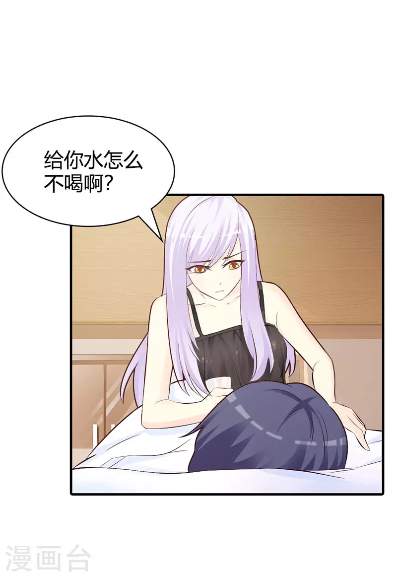 第7话 你放开我-第7话