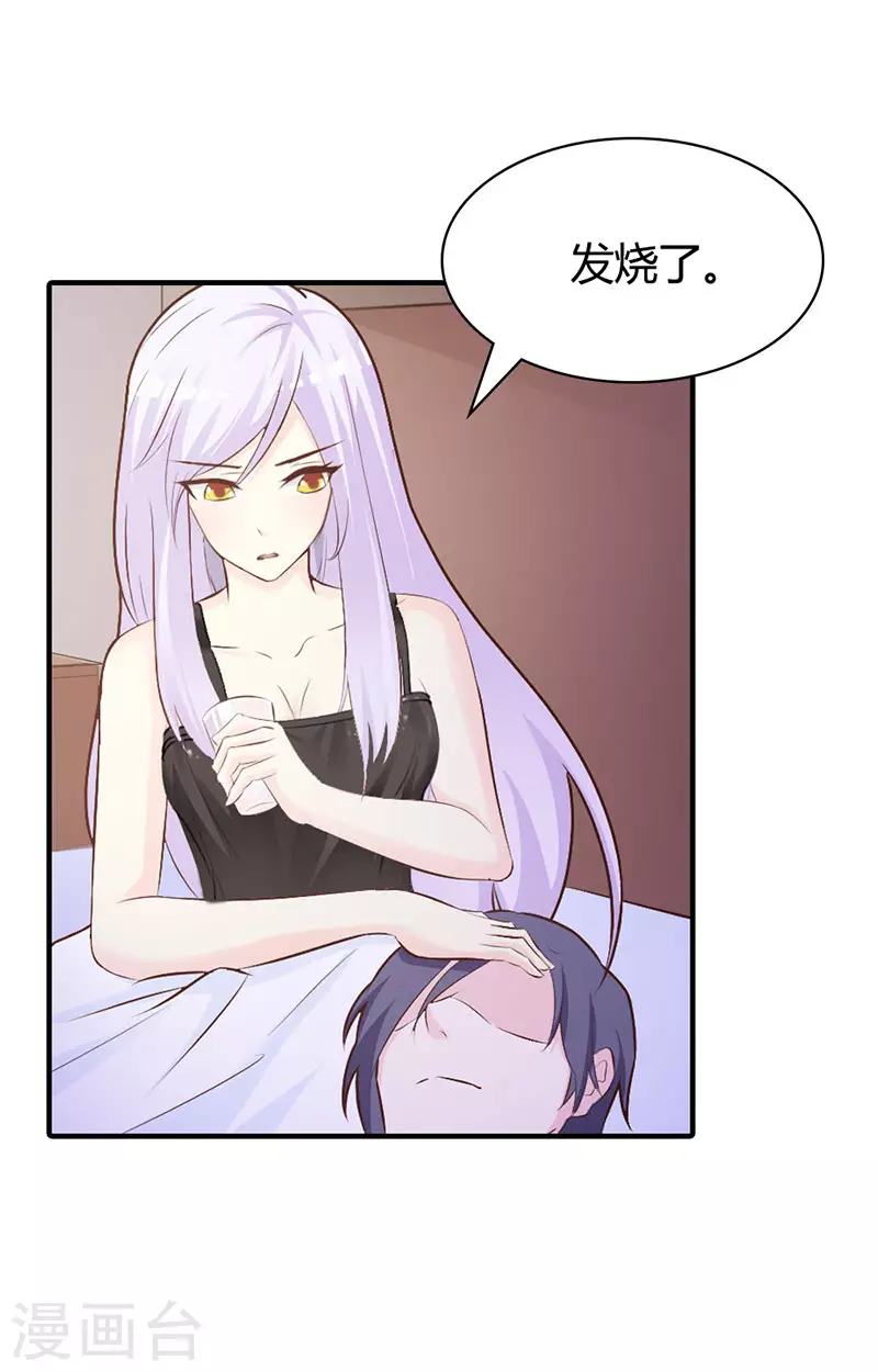 第7话 你放开我-第7话