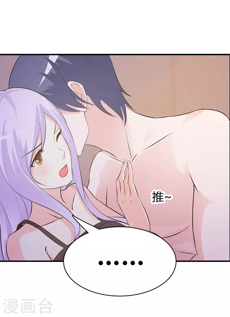 第7话 你放开我-第7话