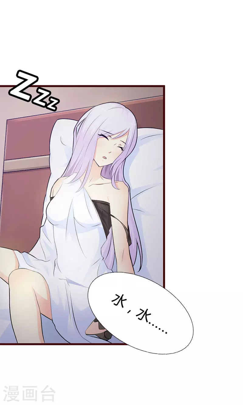 第7话 你放开我-第7话