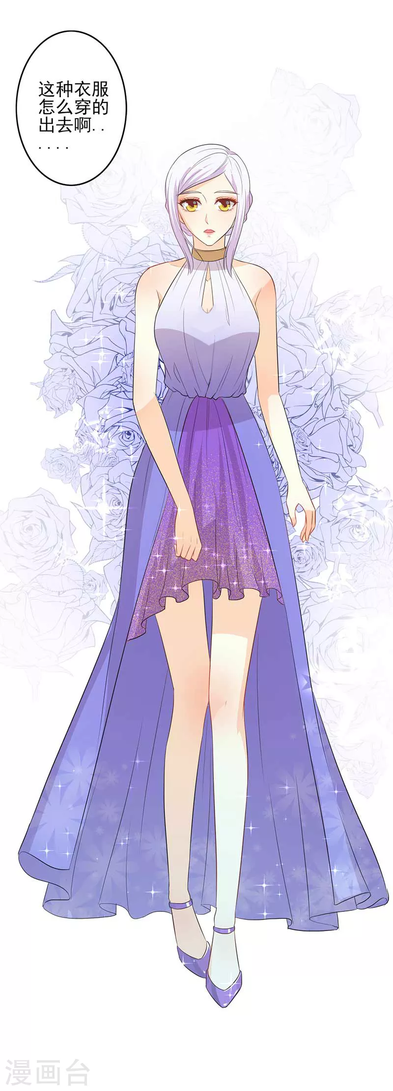 第61话 好人做到底-第61话