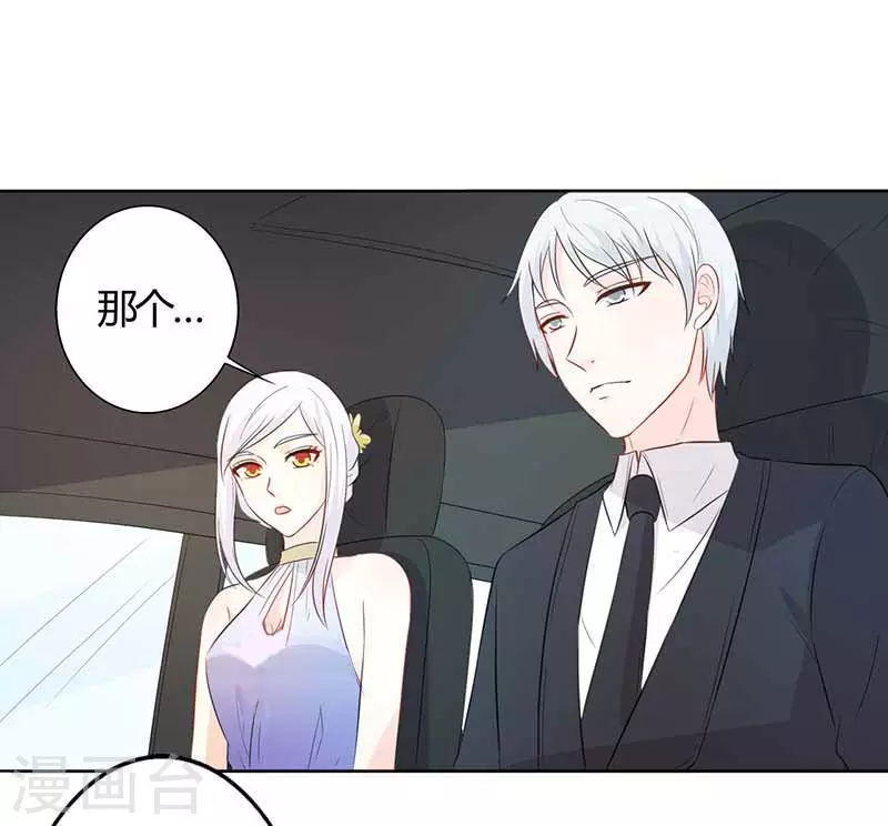 第61话 好人做到底-第61话