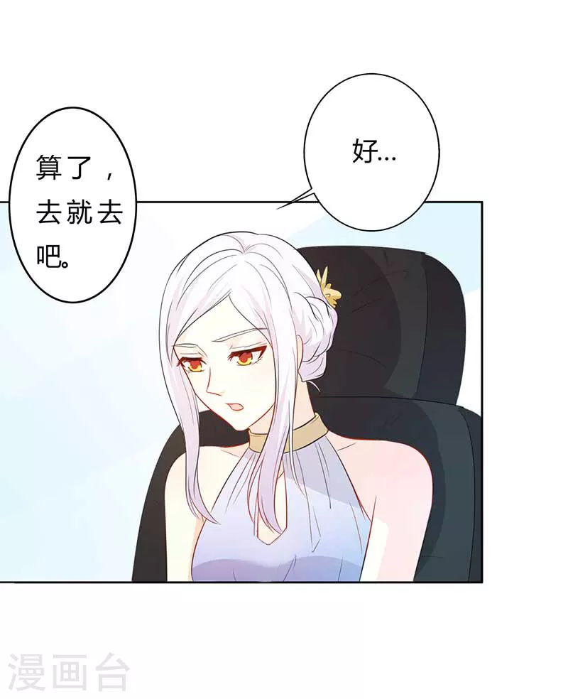 第61话 好人做到底-第61话