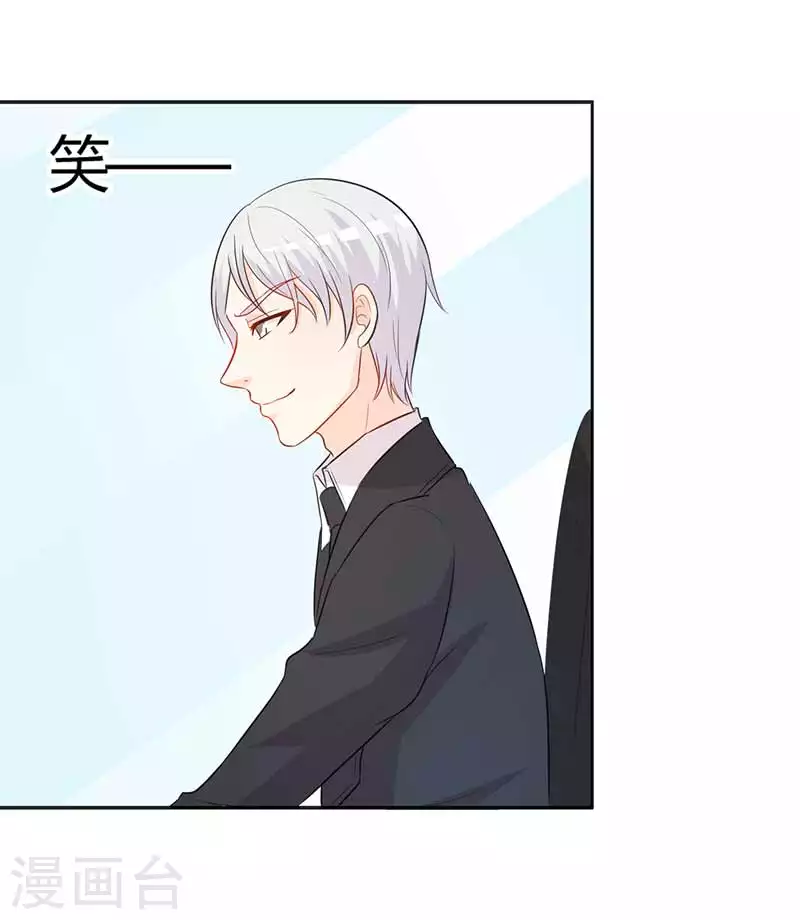 第61话 好人做到底-第61话