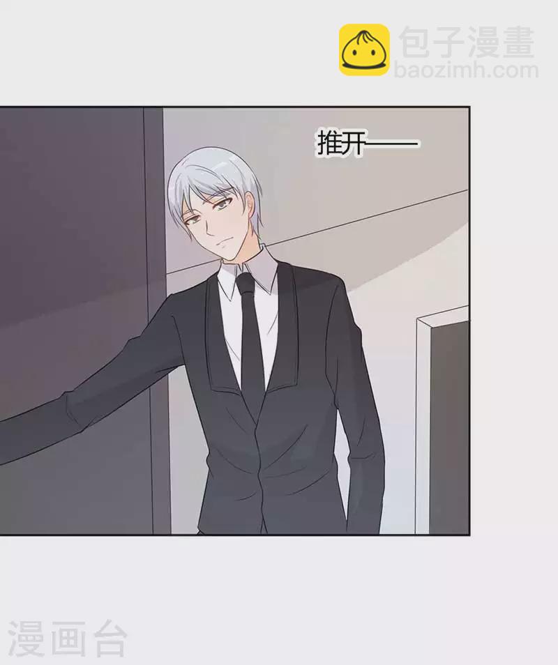 第61话 好人做到底-第61话