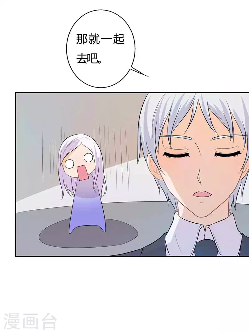 第61话 好人做到底-第61话