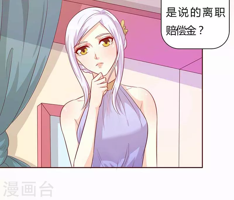 第63话 你和我一起去吧-第63话