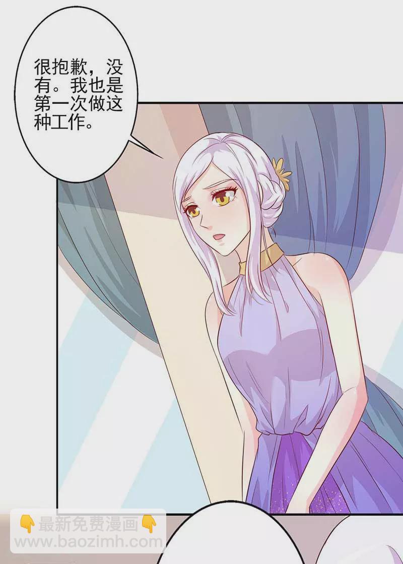 第63话 你和我一起去吧-第63话