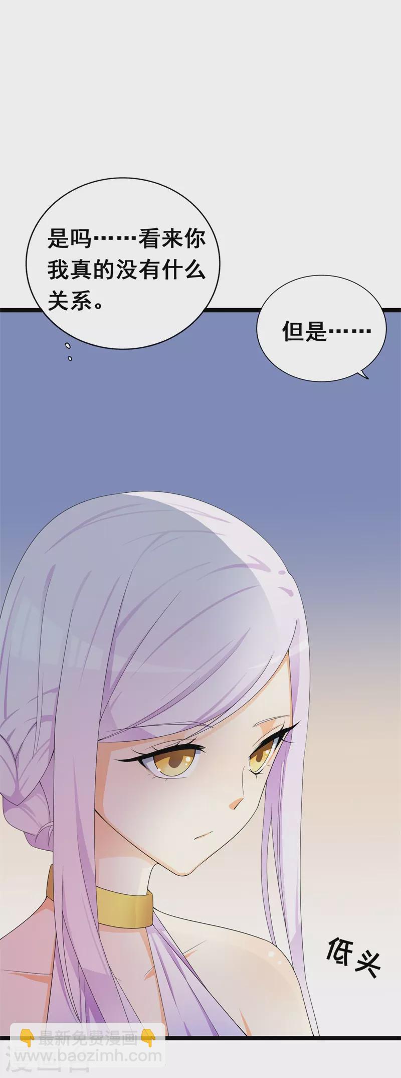 第65话 填饱肚子为止-第65话