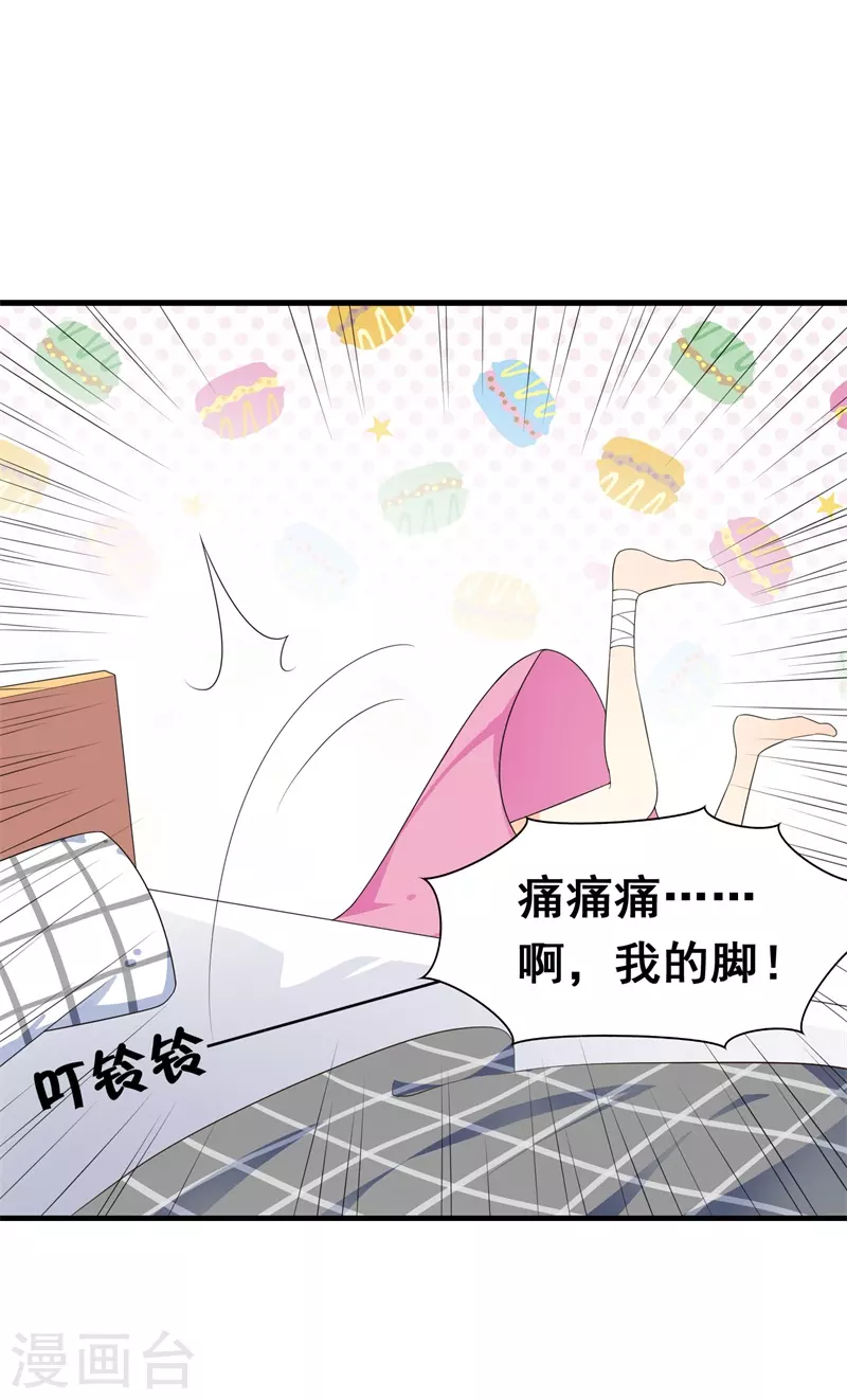 第65话 填饱肚子为止-第65话