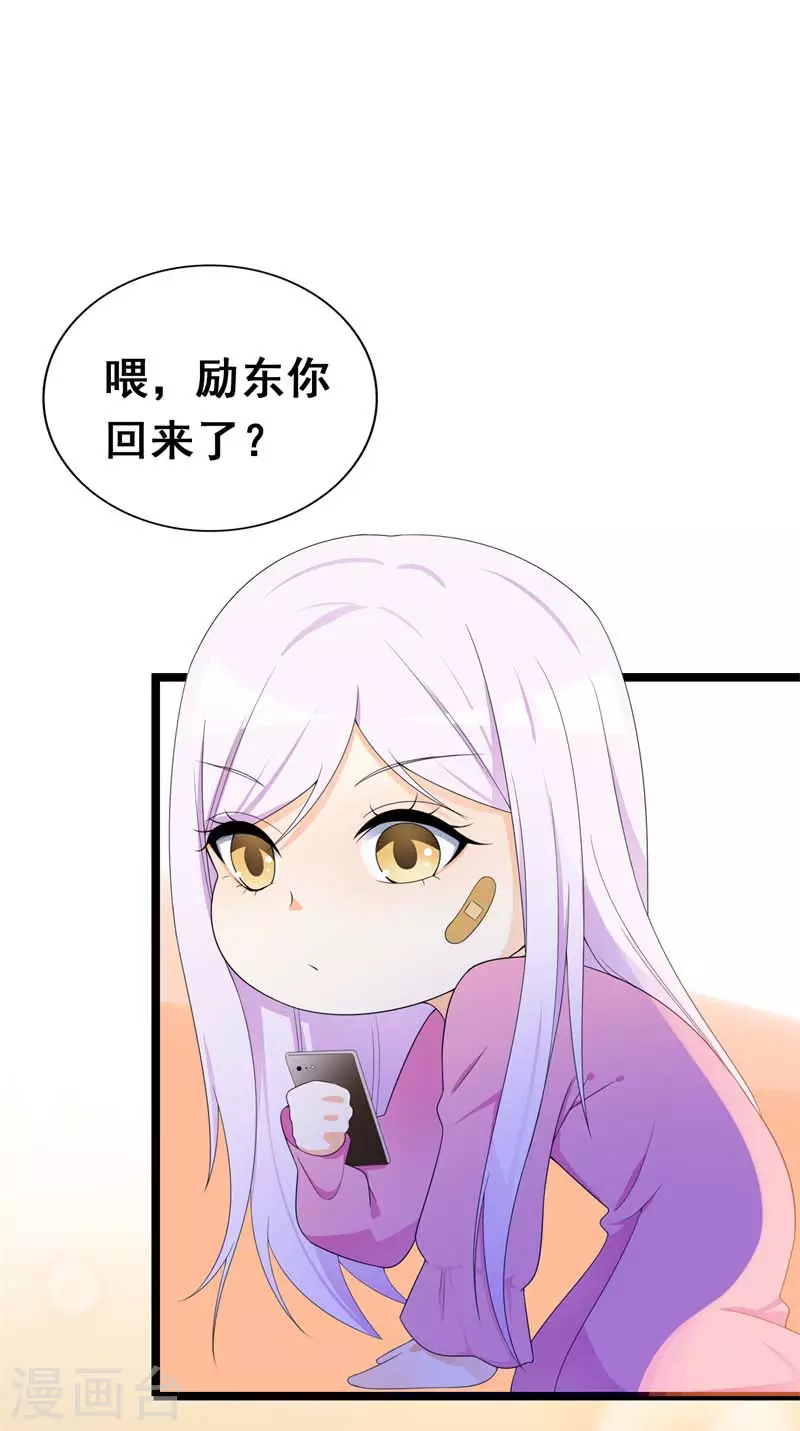 第65话 填饱肚子为止-第65话