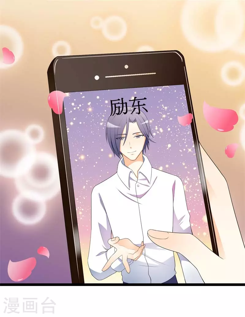 第65话 填饱肚子为止-第65话