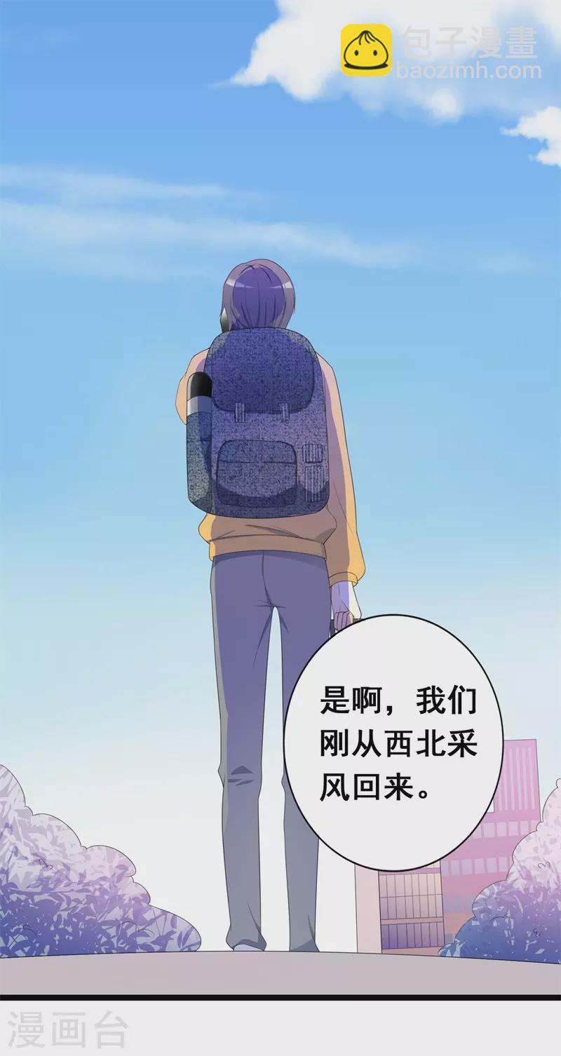 第65话 填饱肚子为止-第65话