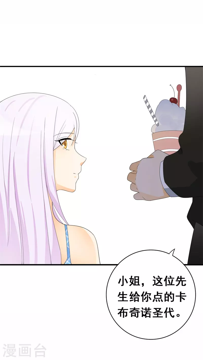 第67话 他回来了-第67话