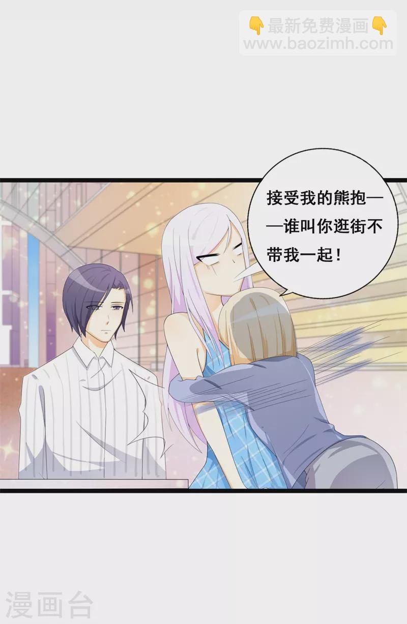 第69话 征服你-第69话