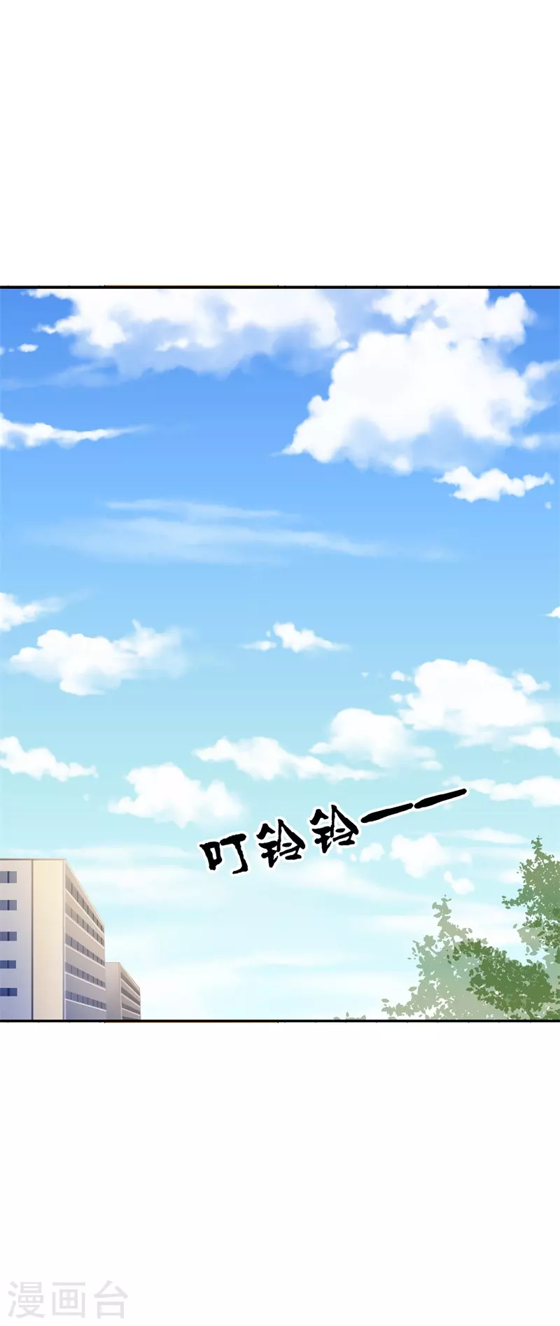 第71话 被表白-第71话